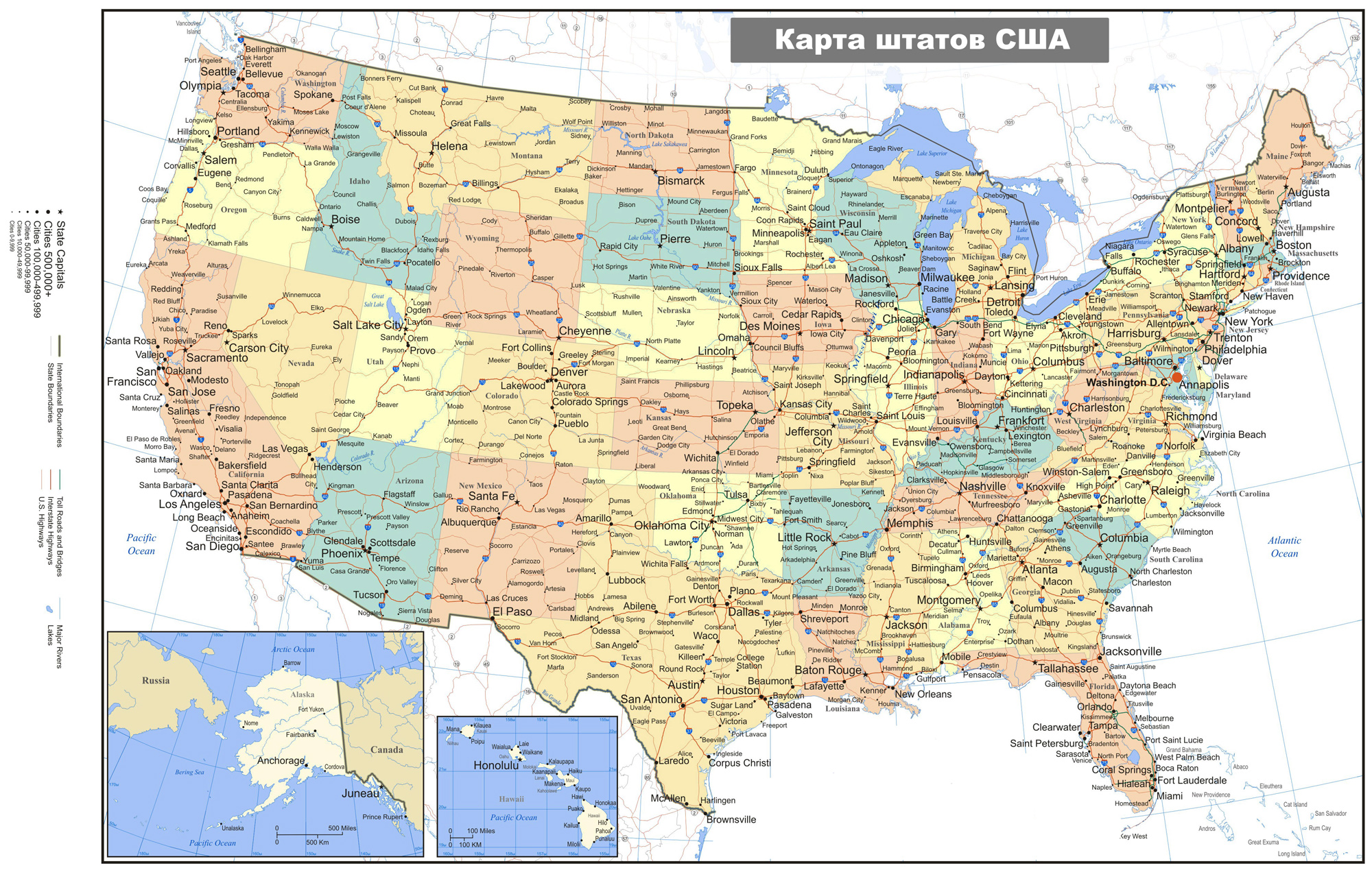 Подробная карта США на русском языке — Уроки Путешественников