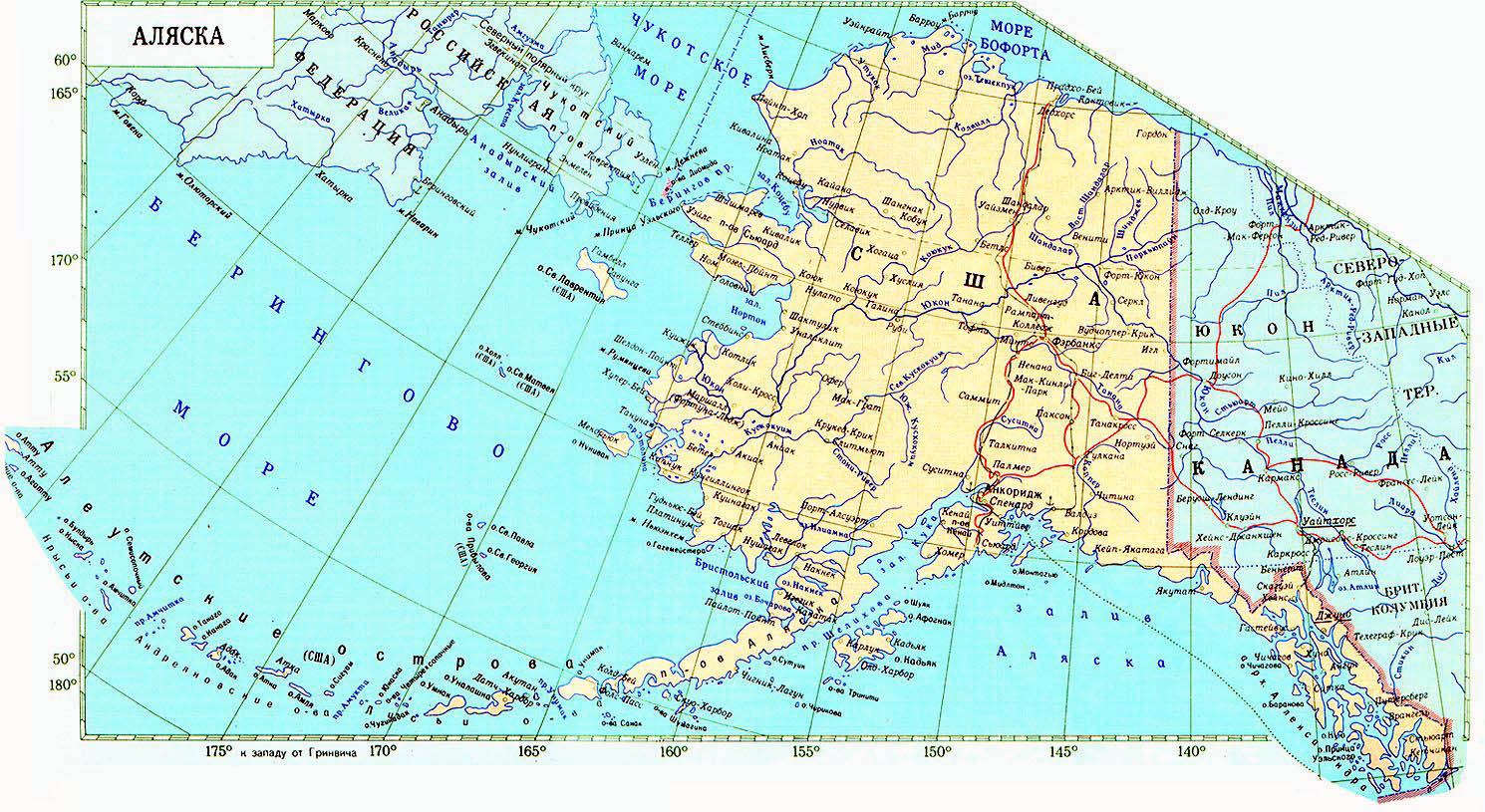 Штат граничит с россией. Остров Аляска на карте. Где находится полуостров Аляска на карте. Штат Аляска географическая карта. Полуостров Аляска на карте.