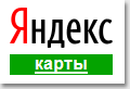 Проложить маршрут с помощью сервиса "Яндекс.Карты"