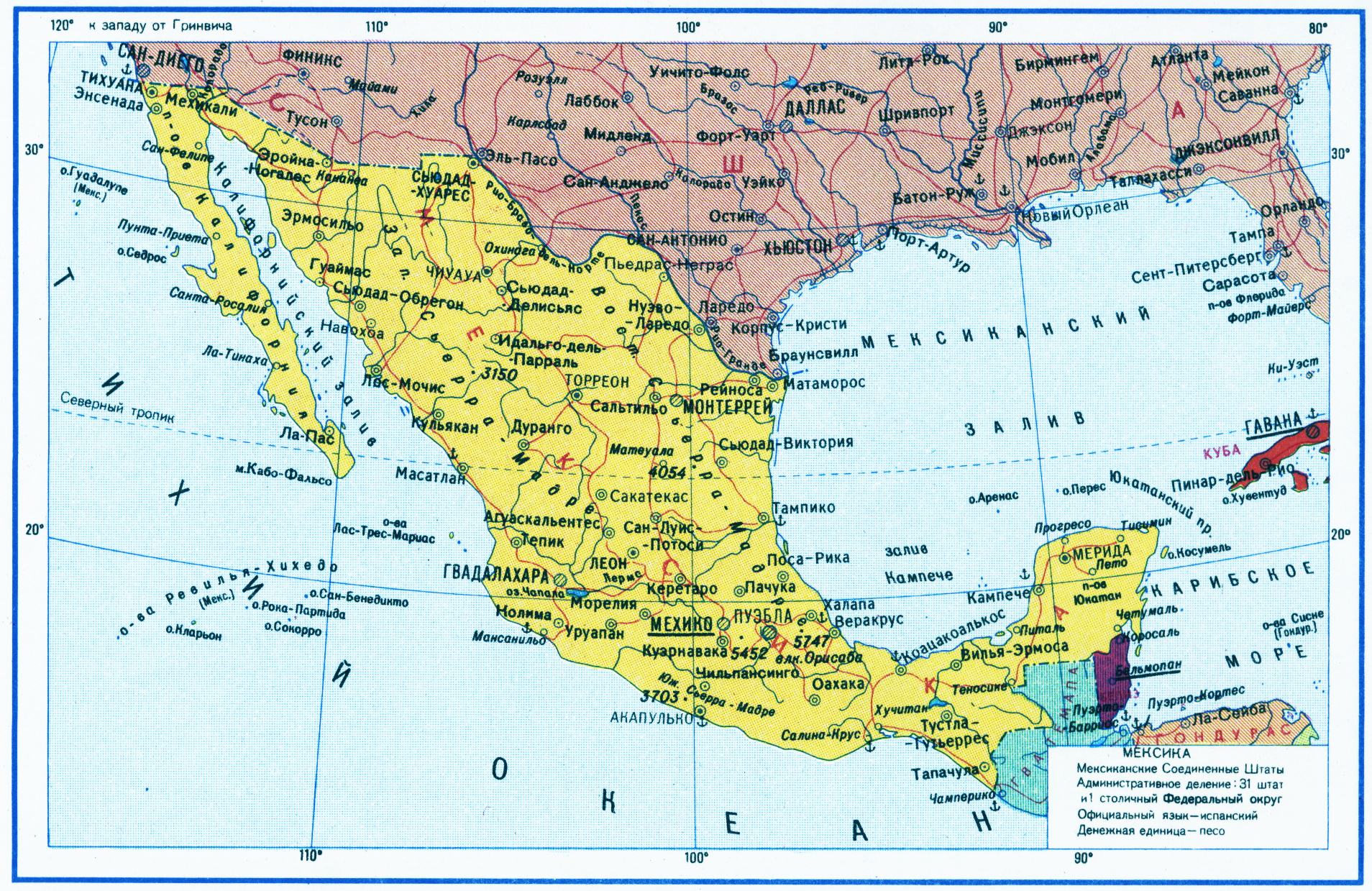 Карта Мексика с курортами на русском языке