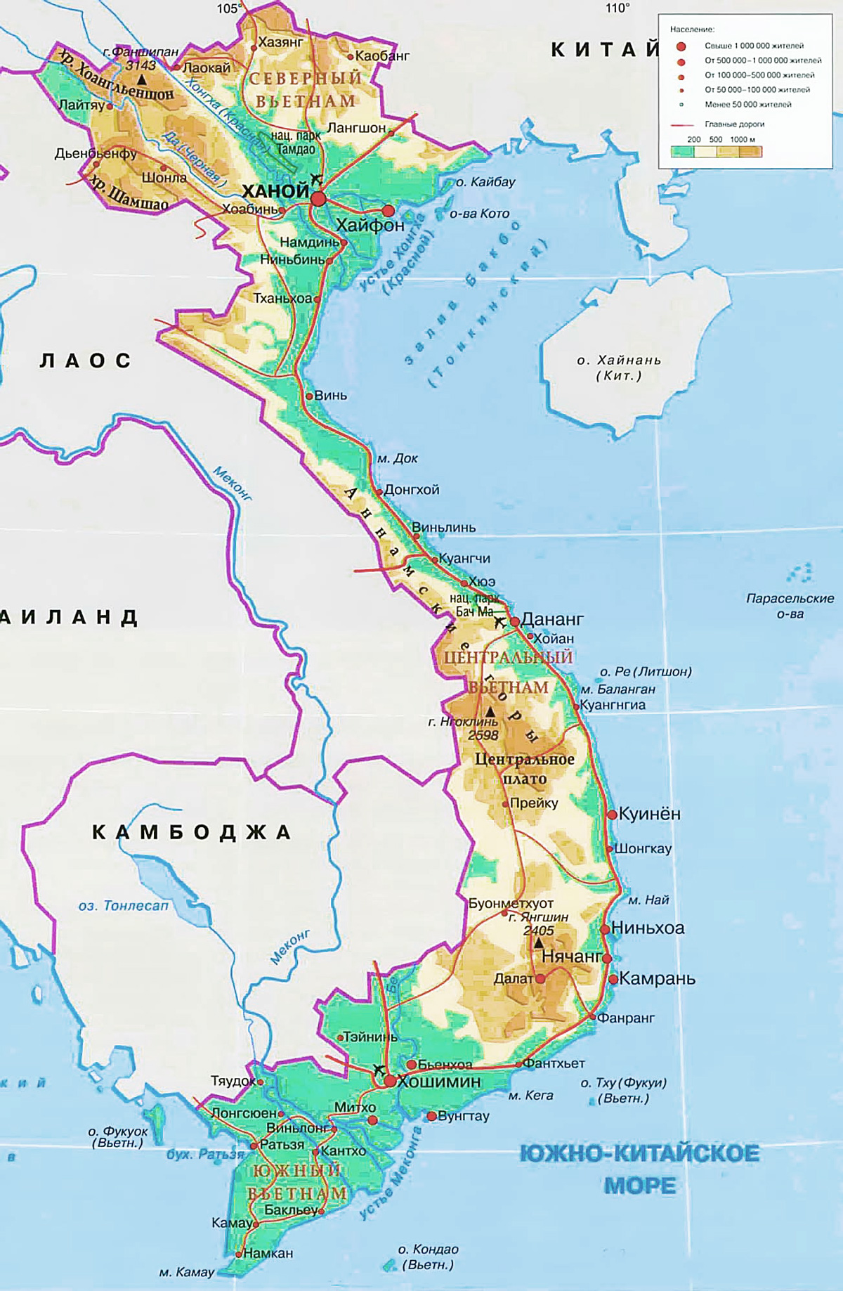 Карта Вьетнама с курортами на русском языке
